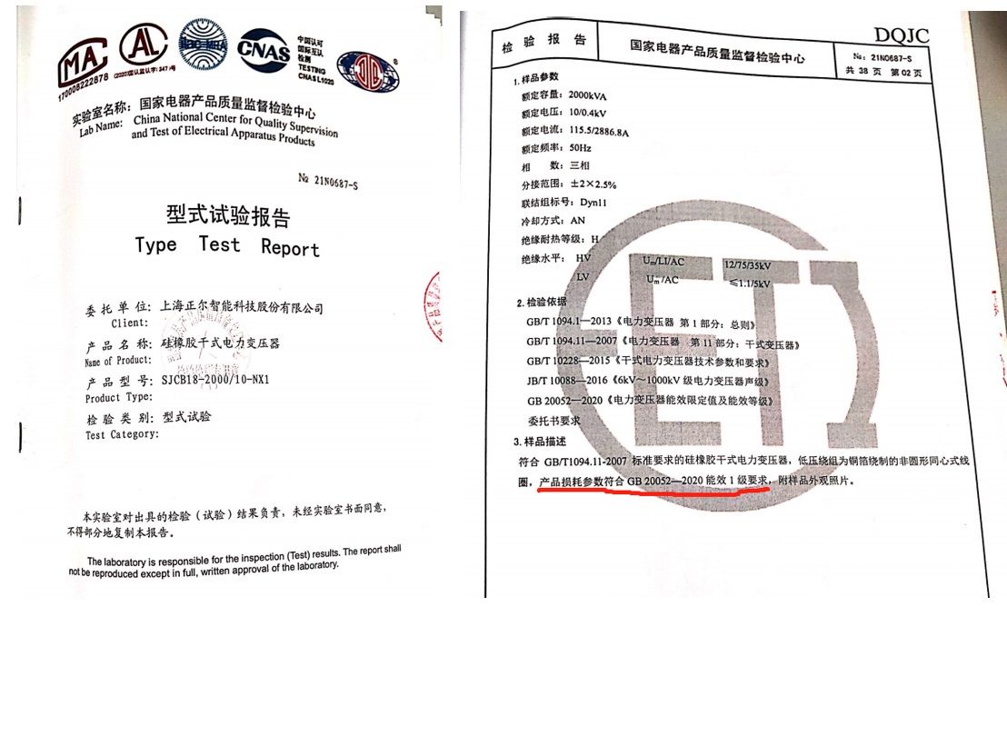 sjcb18試驗報告 sjcb18試驗報告