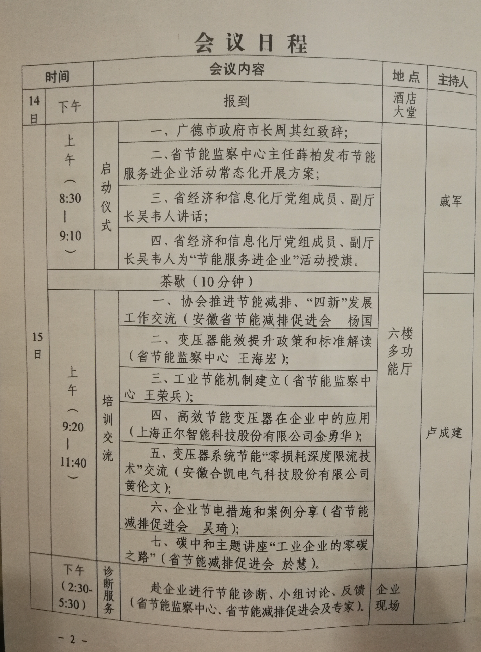 截屏2021-07-17 上午12.08.39 截屏2021-07-17 上午12.08.39